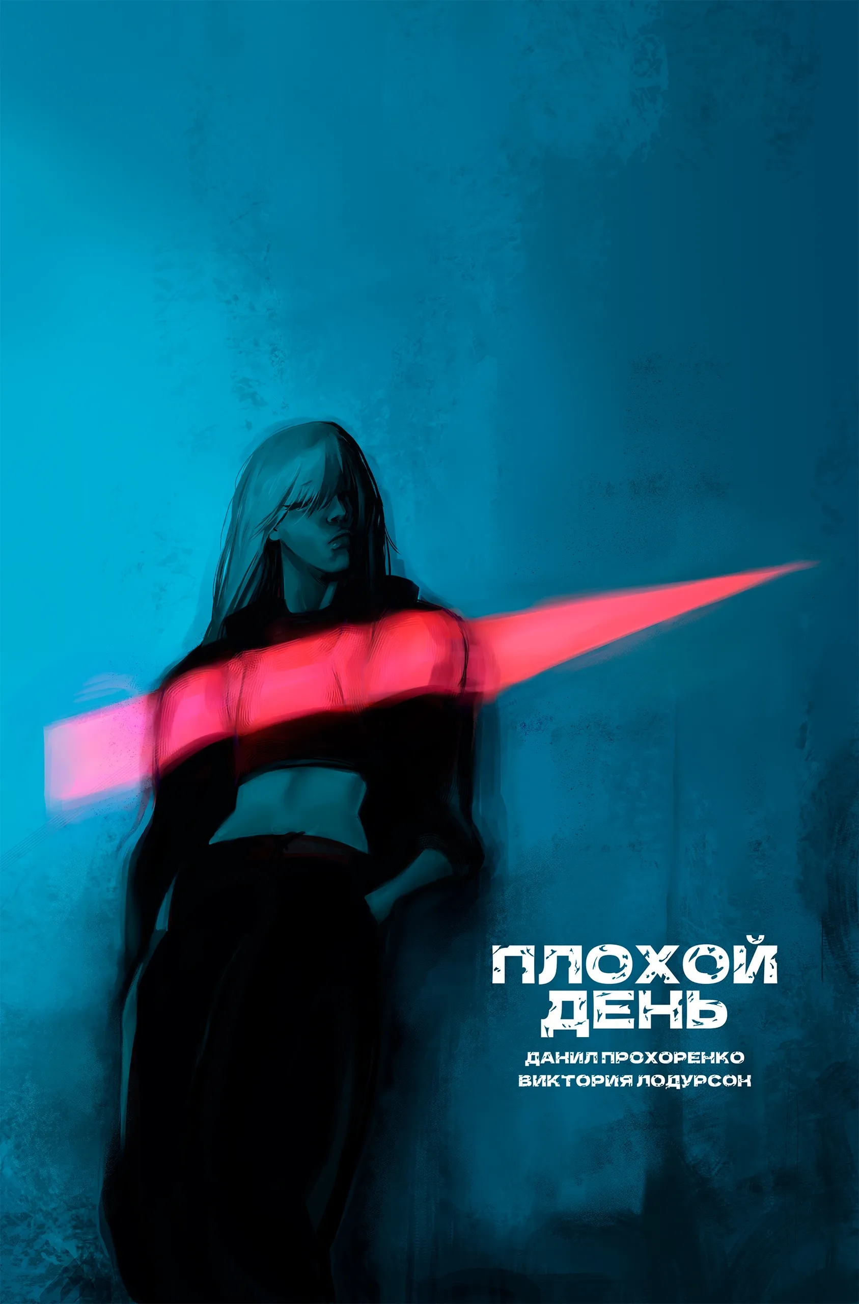 Cover of the comic Bad Day